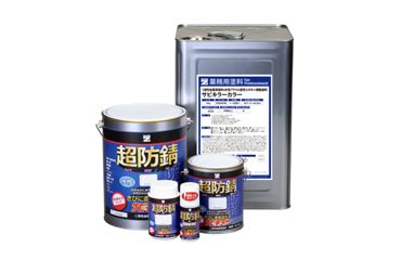 サビキラーカラー ライトグレー(水性防錆塗料)(BAN-ZI)